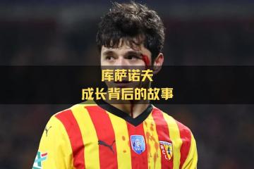 开云平台-沃尔夫斯堡新帅上任，球迷期待他带领球队走出低谷的简单介绍