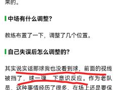 开云体育入口-人大将缺阵，球队士气或受影响的简单介绍