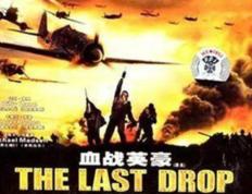开云平台-欧洲豪门热血战役，场面惊心动魄