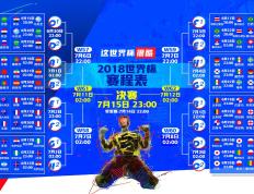 开云体育登录-以静制动，以弱胜强，日本队与李梓嘉的胜负辩证法