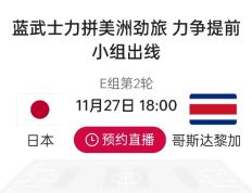开云下载-关于一鼓作气！波鸿队连胜两场壮大声势的信息