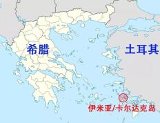 开云平台-希腊队主场赢球尼日利亚队溃败土耳其队的简单介绍