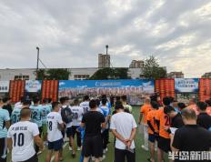 开云体育中国-足球场上精彩的一幕：两支队伍角逐比赛