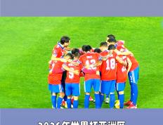 开云下载-历史交锋重现，经典对决再度激烈展开的简单介绍