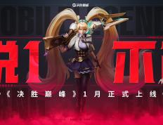 开云体育入口-关于火爆对决超越极致，竞技不息！的信息