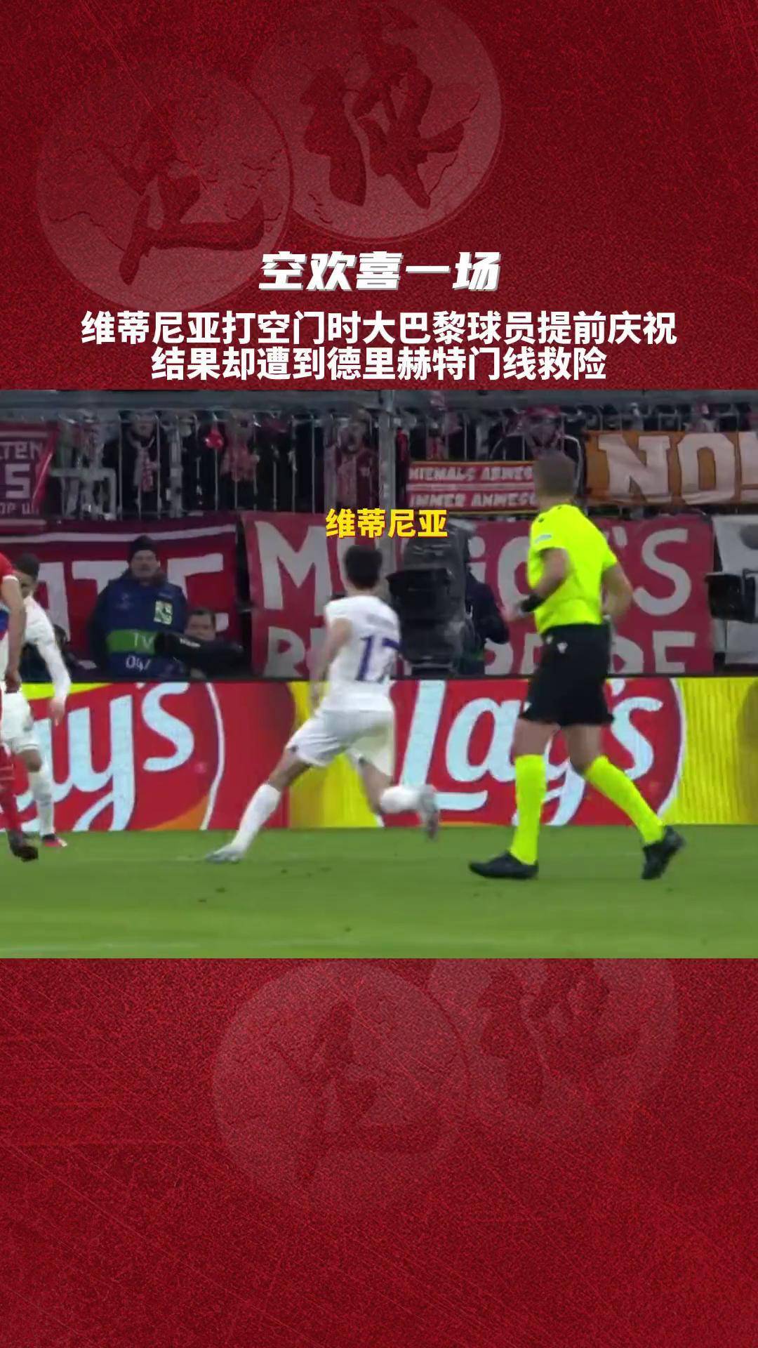 开云体育平台APP-巴黎圣日耳曼连败，卫冕形势堪忧的简单介绍