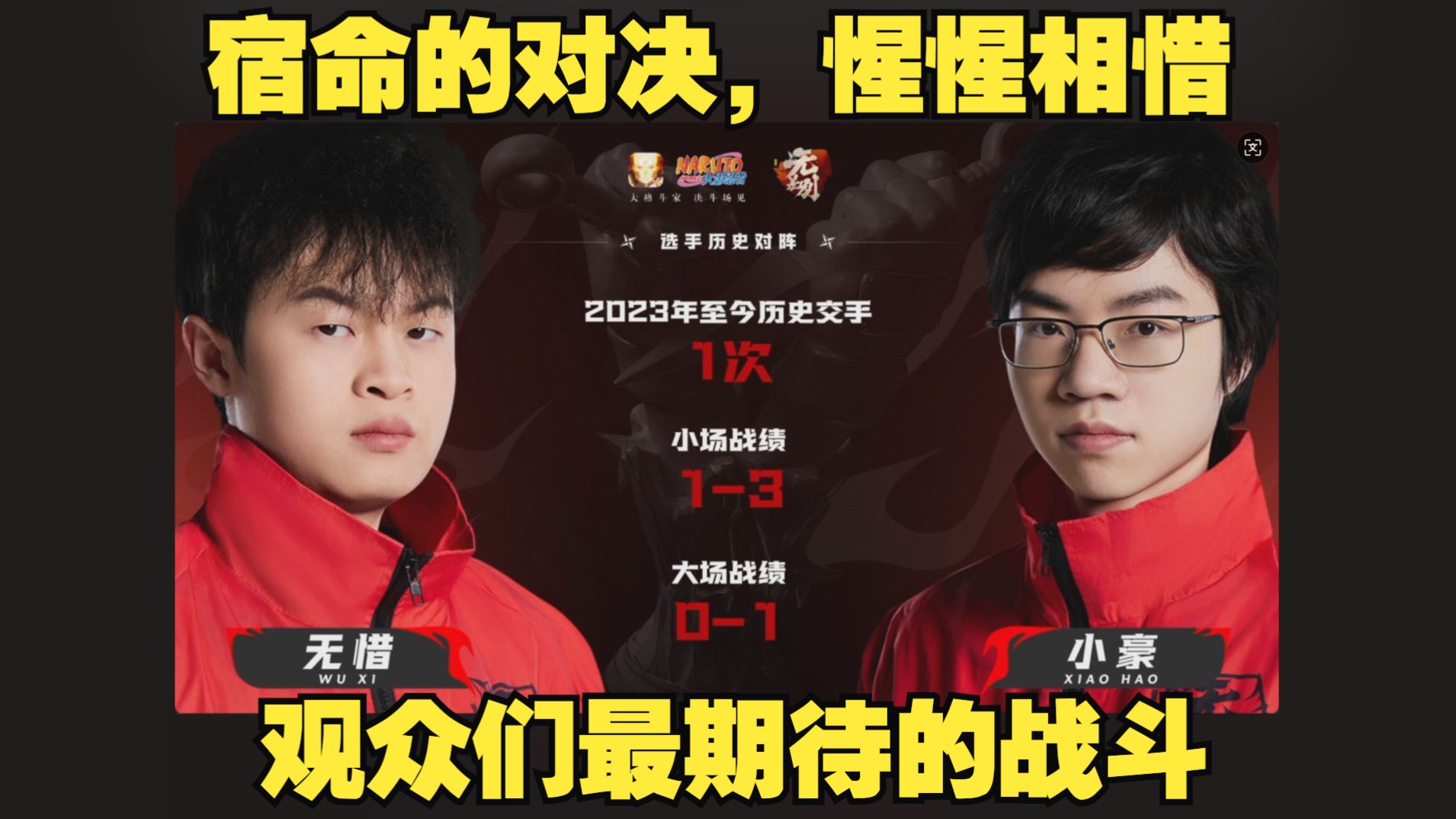 开云体育中国-关于火爆对决！谁能在比赛中掌握胜利的机会？的信息