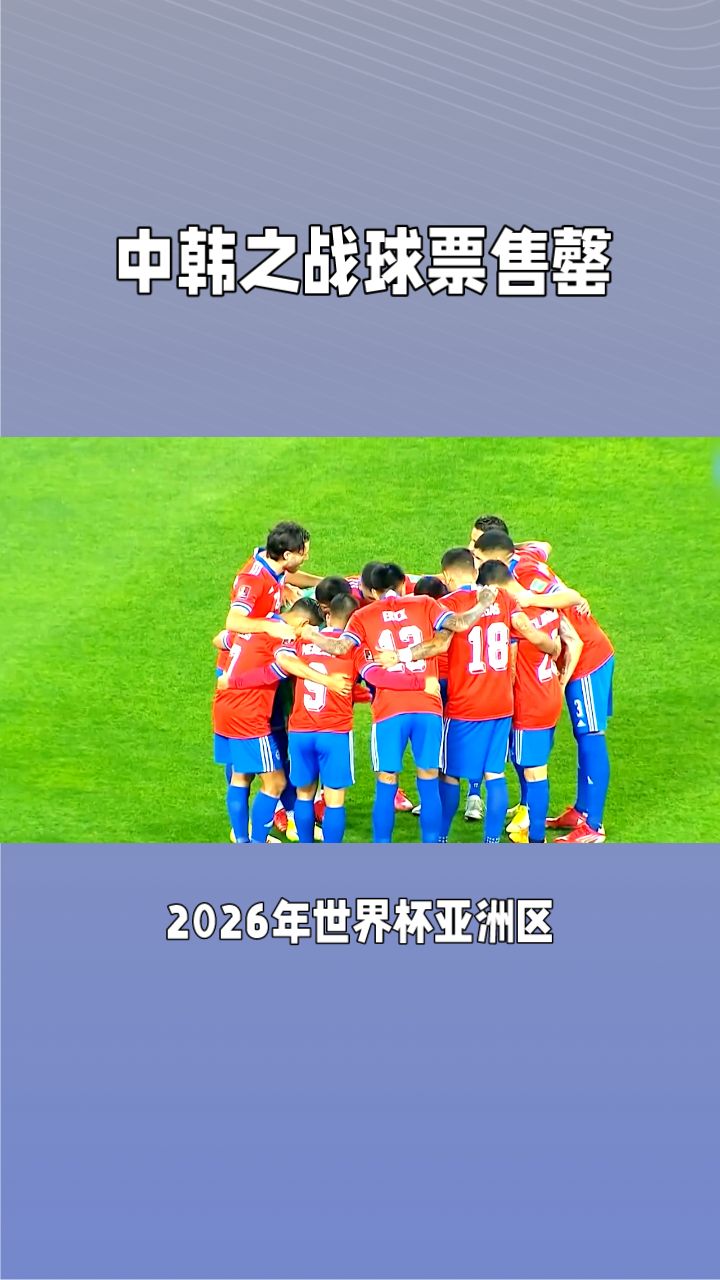 开云下载-历史交锋重现，经典对决再度激烈展开的简单介绍