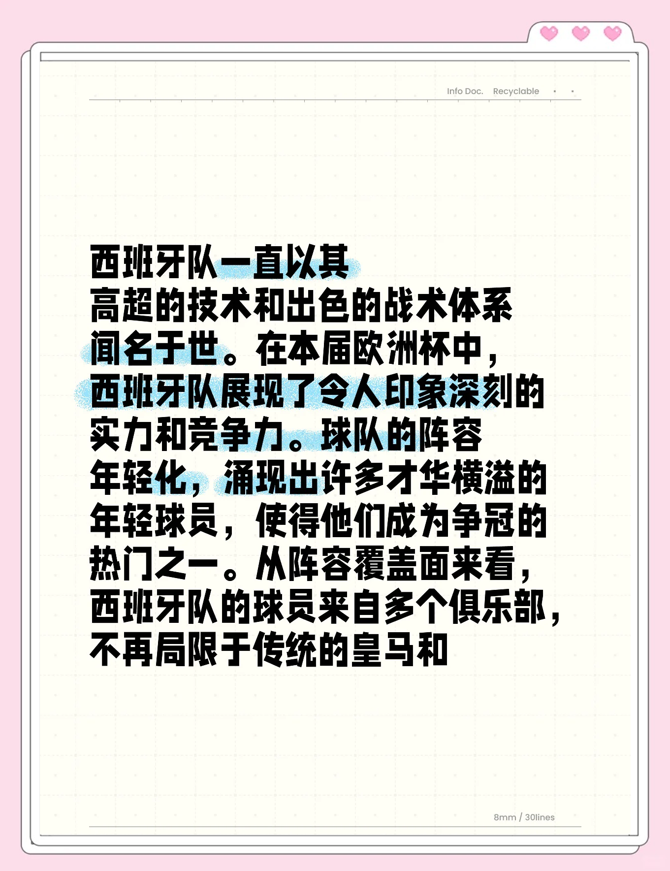 开云体育官网-夺冠热门稳操胜券，凭借实力轻松获胜的简单介绍