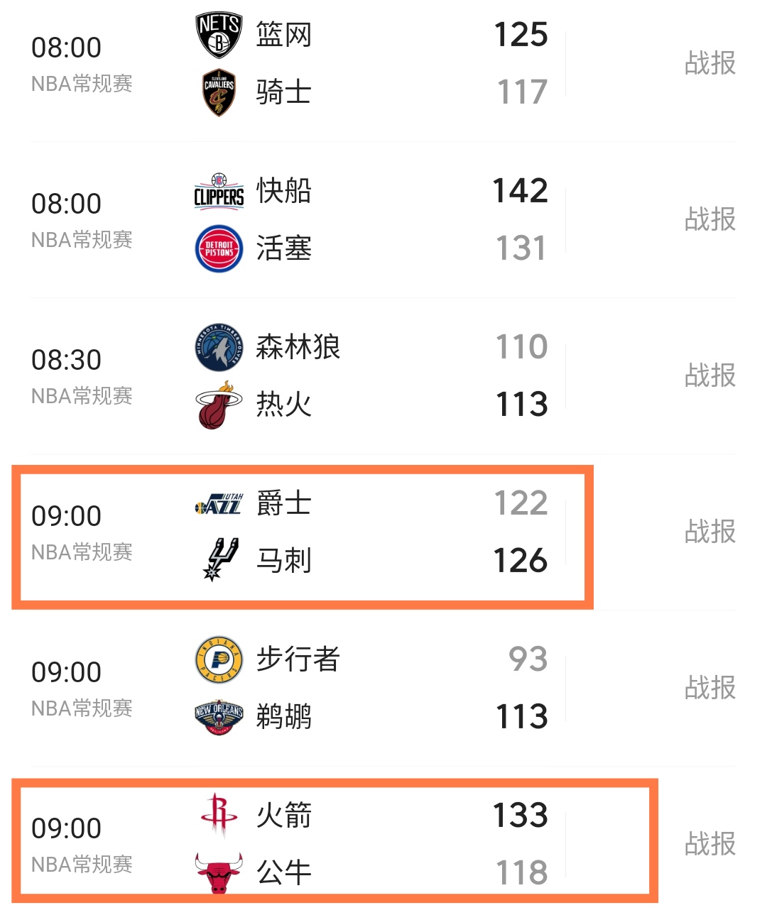 开云体育APP下载-尼克斯意外战胜强敌，挑战赛季最佳战绩