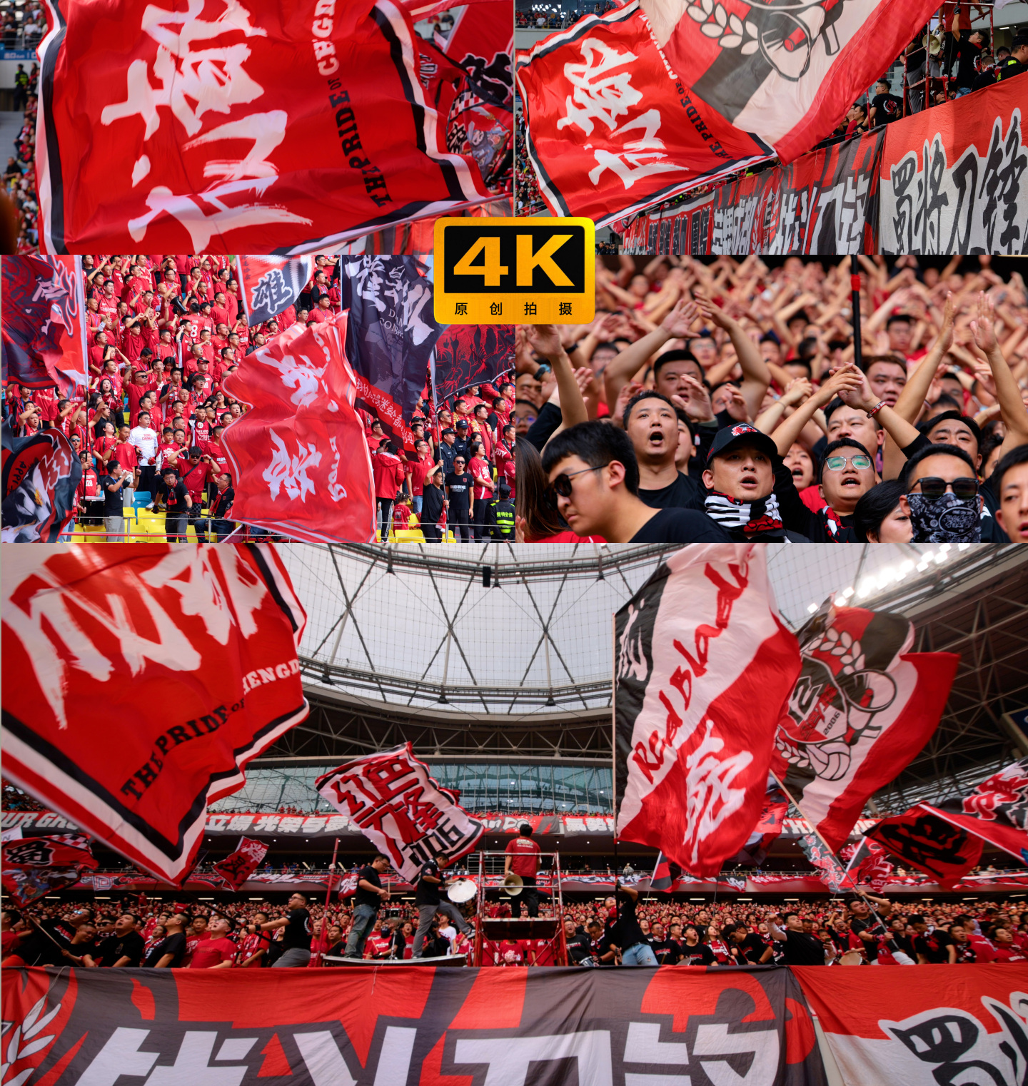 开云体育登录-比赛现场氛围火爆！球迷激情助威！