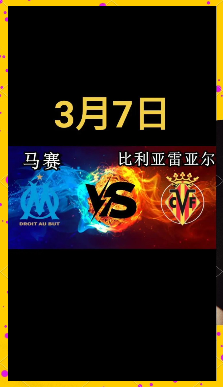 开云体育平台APP-欧洲球队闪耀赛场！欧联杯决战即将上演的简单介绍