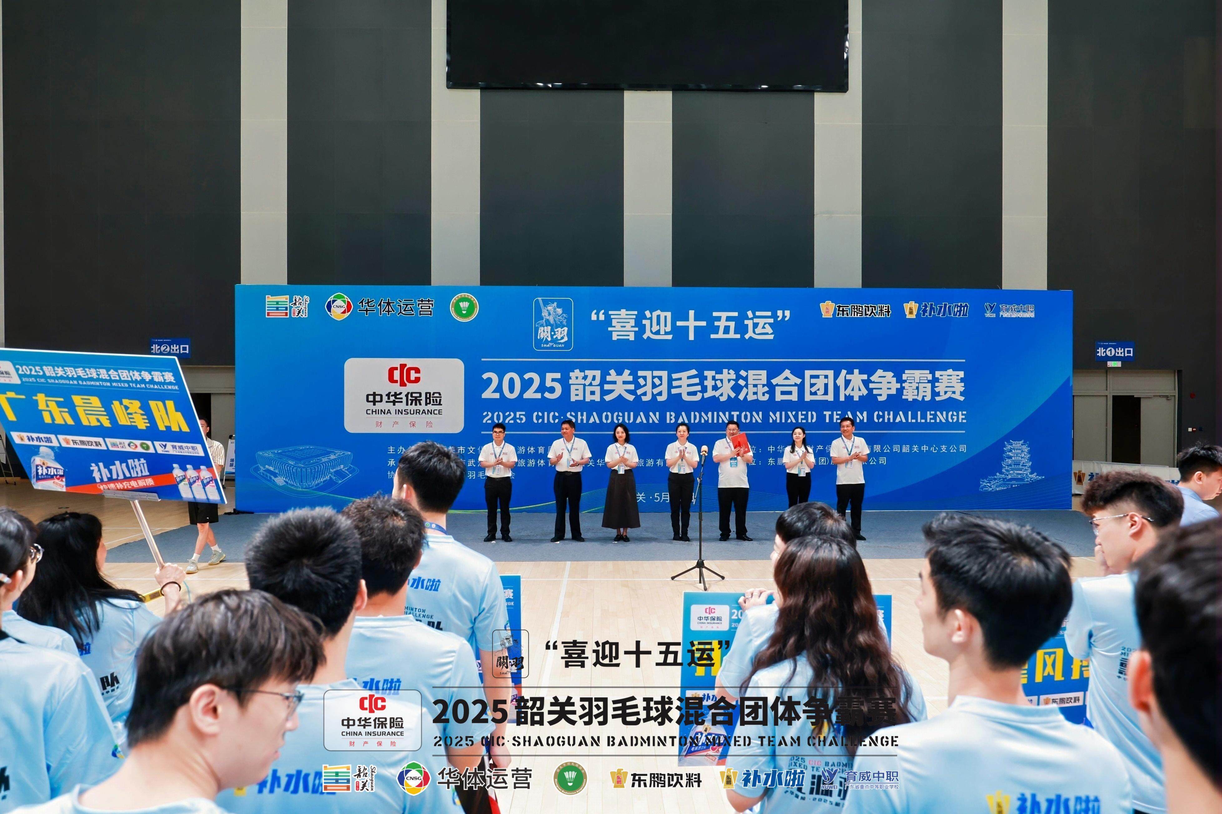 开云体育下载-中国羽毛球队摘得团体冠军！