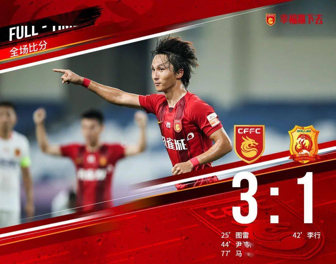开云体育app-河北华夏幸福主场不敌武汉卓尔