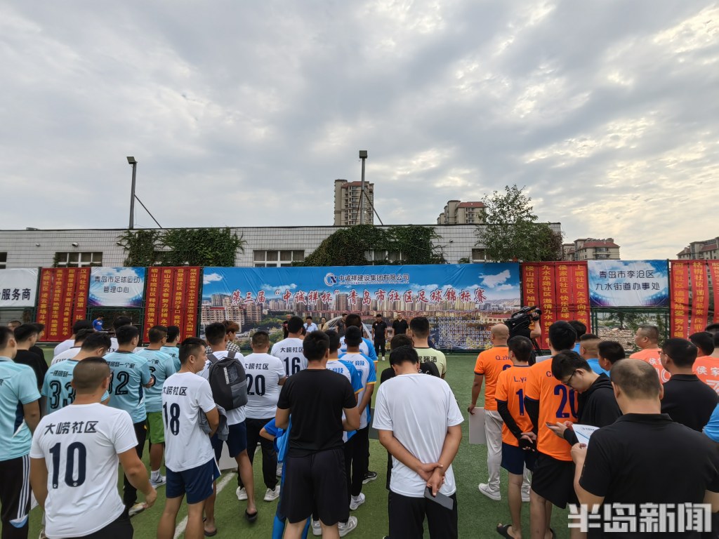 开云体育中国-足球场上精彩的一幕：两支队伍角逐比赛