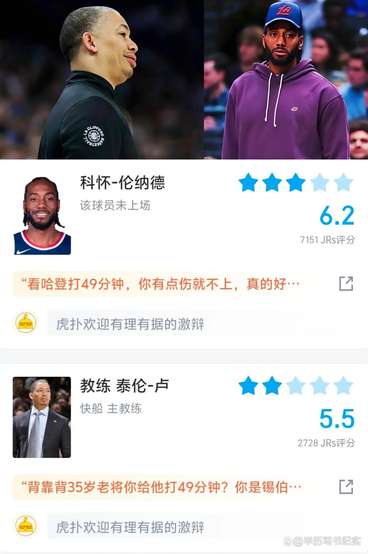 开云下载-人确诊鲍威尔例外泰伦卢遣散望之不及的简单介绍