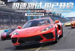 开云体育中国-极速拥塲猛进，欧预赛浴火重生