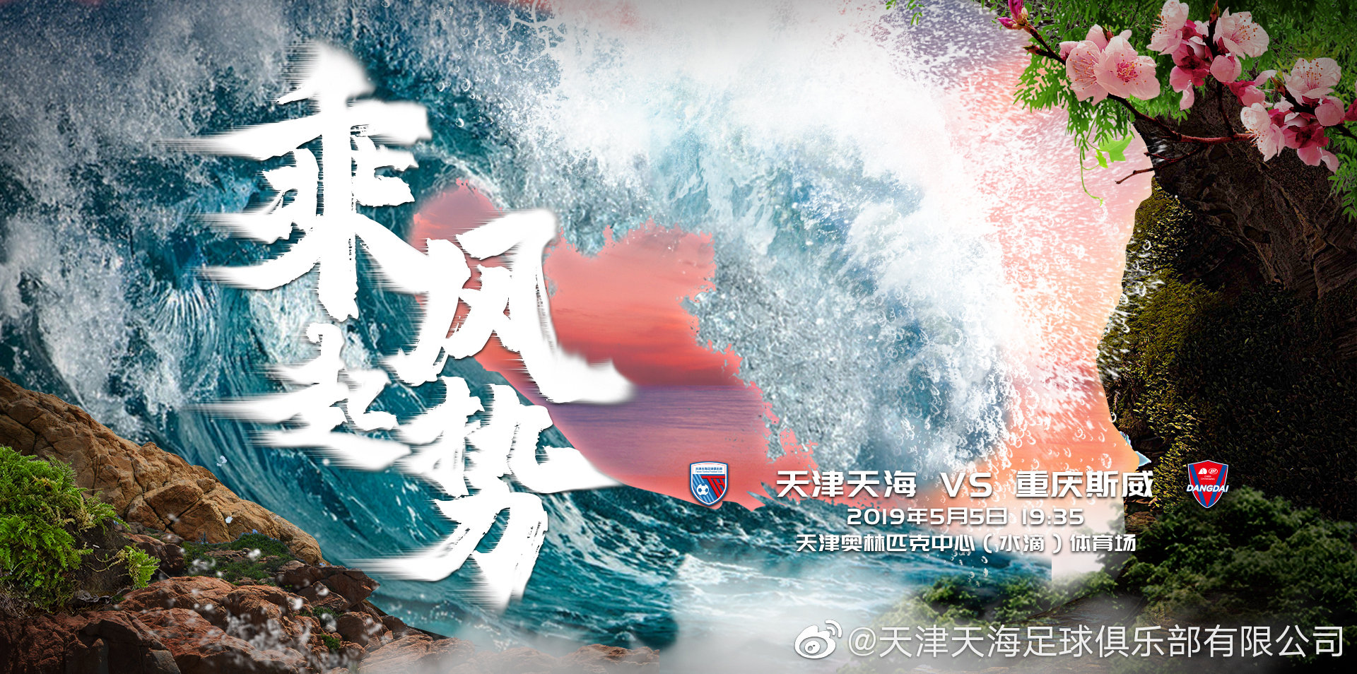 开云APP-重庆斯威实力依旧，取得重要胜利