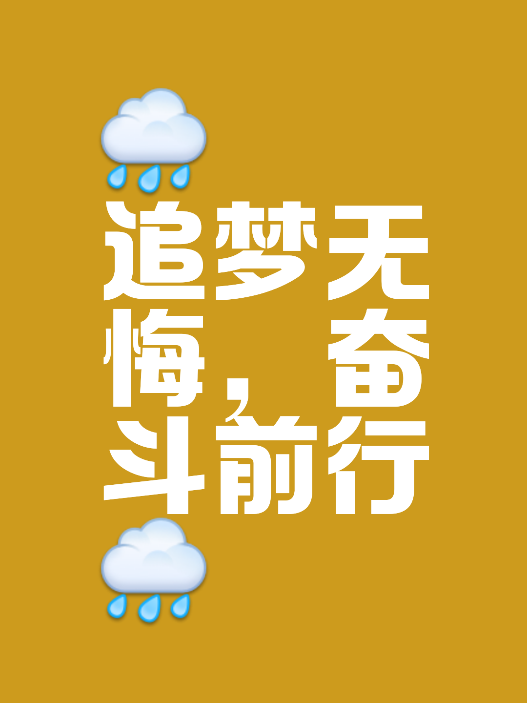 开云体育app-欧预赛困难抉择，胜者朝梦想迈进