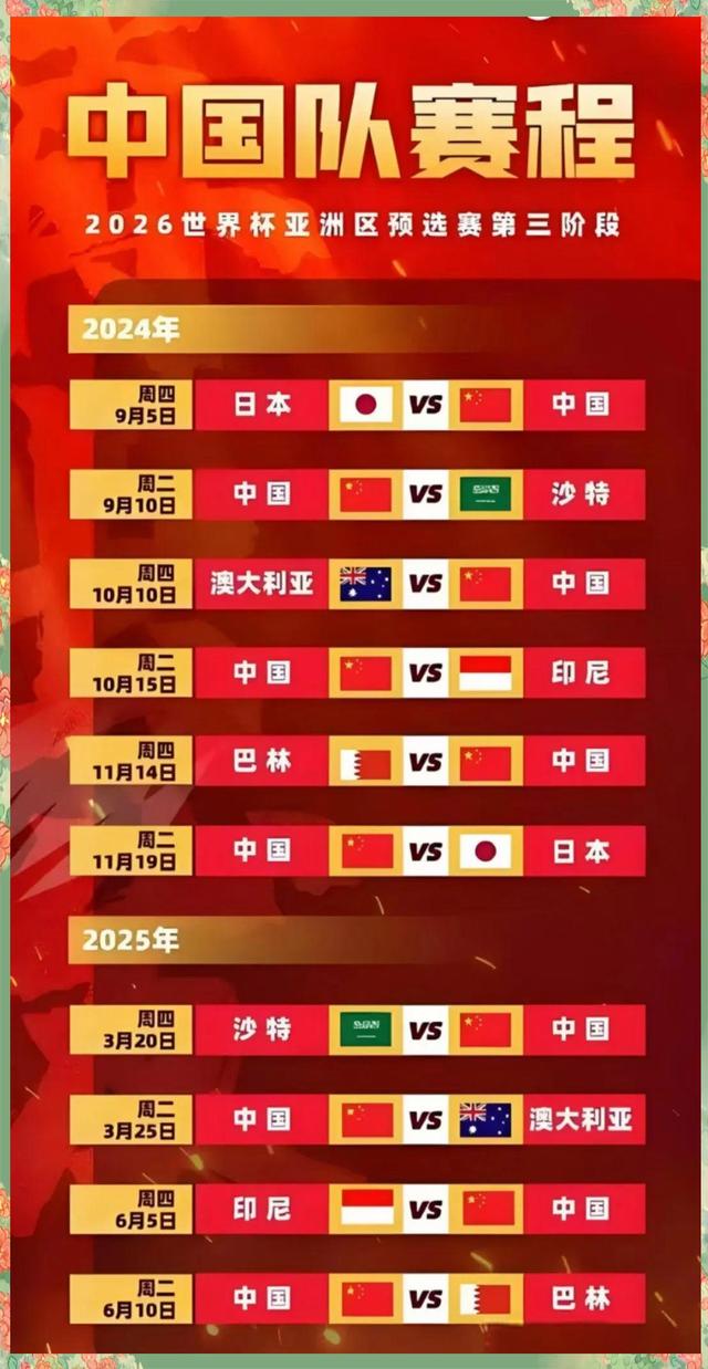 开云下载-精彩对决!亚洲豪门球队展现实力的简单介绍