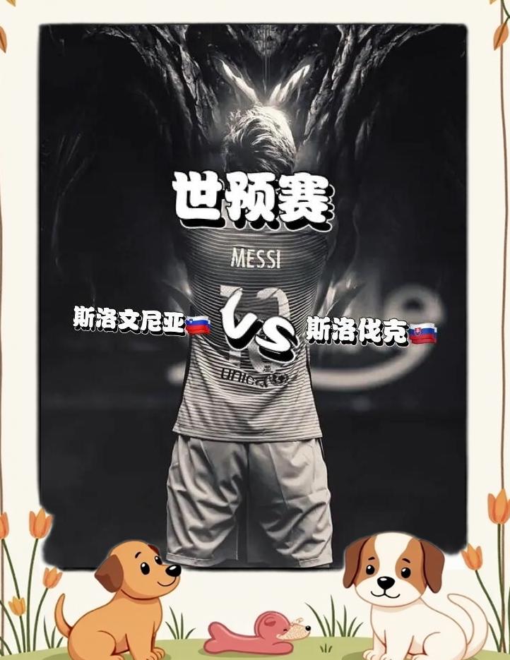 开云体育官网-格拉纳达客场一球小胜，反超对手！