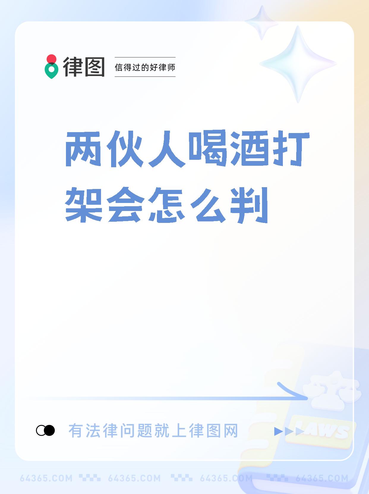 开云官网-导火线！英超球员遭暴力冲突，事件引关注的简单介绍