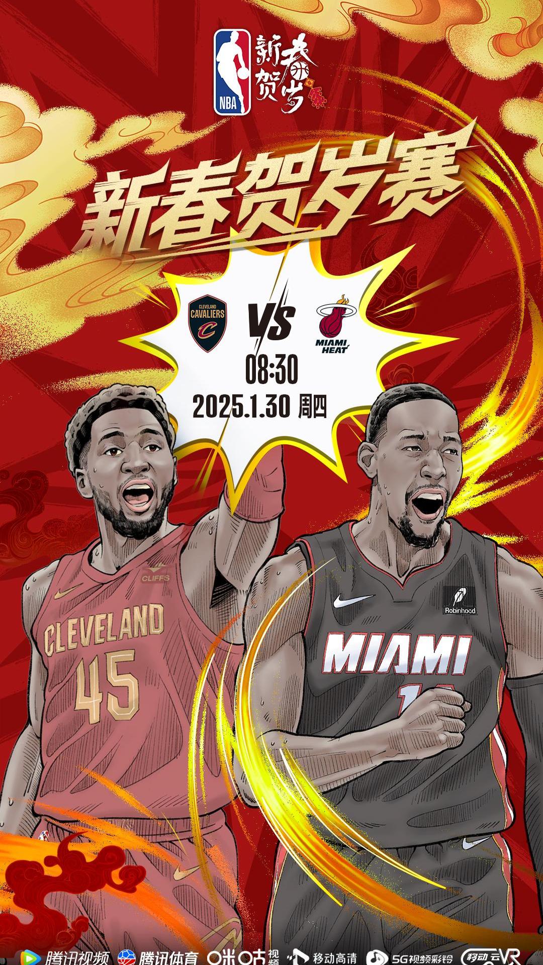 开云平台-热火客场巨胜老鹰，戈兰德成全队最高得分者