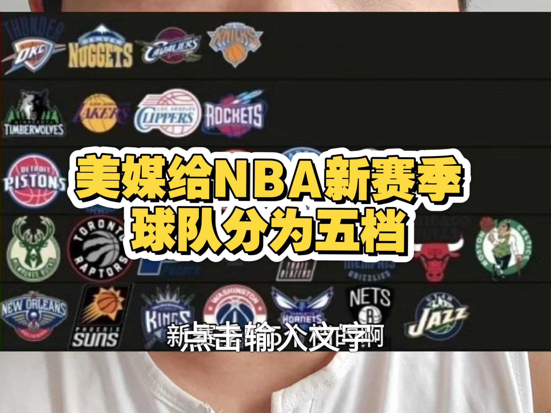 开云体育平台APP-关于勇士队逆转湖人队,晋级季后赛次轮的信息
