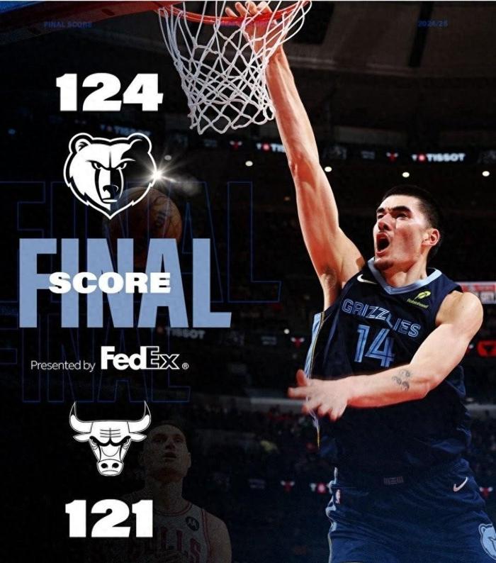 开云体育下载-公牛逆转开拓者，拉文砍下比赛最高41分