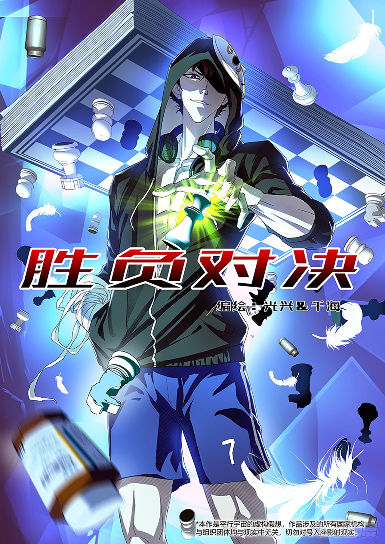 开云体育中国-瓦拉多利德与莱加内斯的对决，胜负难分！