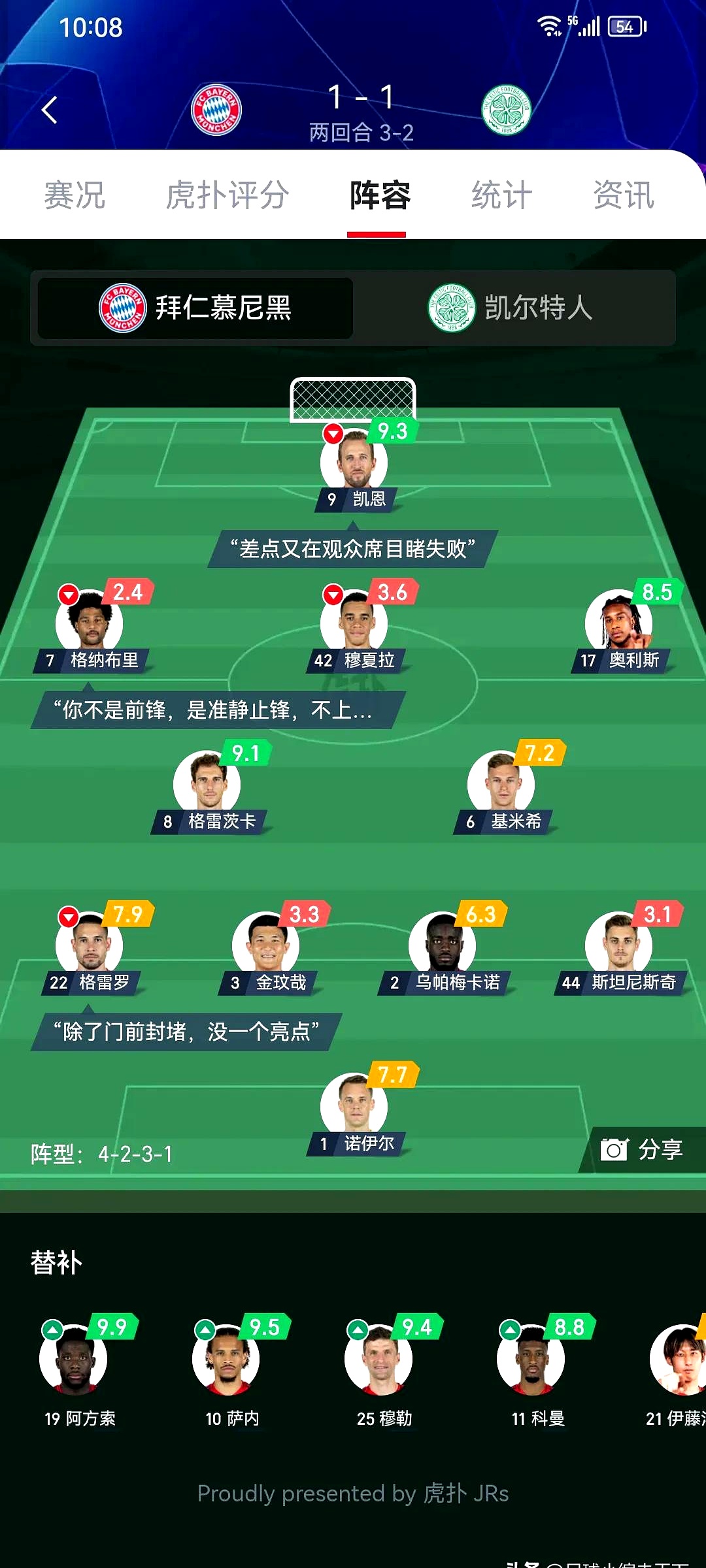 开云下载-拜仁慕尼黑客场挫败禾夫斯堡，稳坐积分榜首