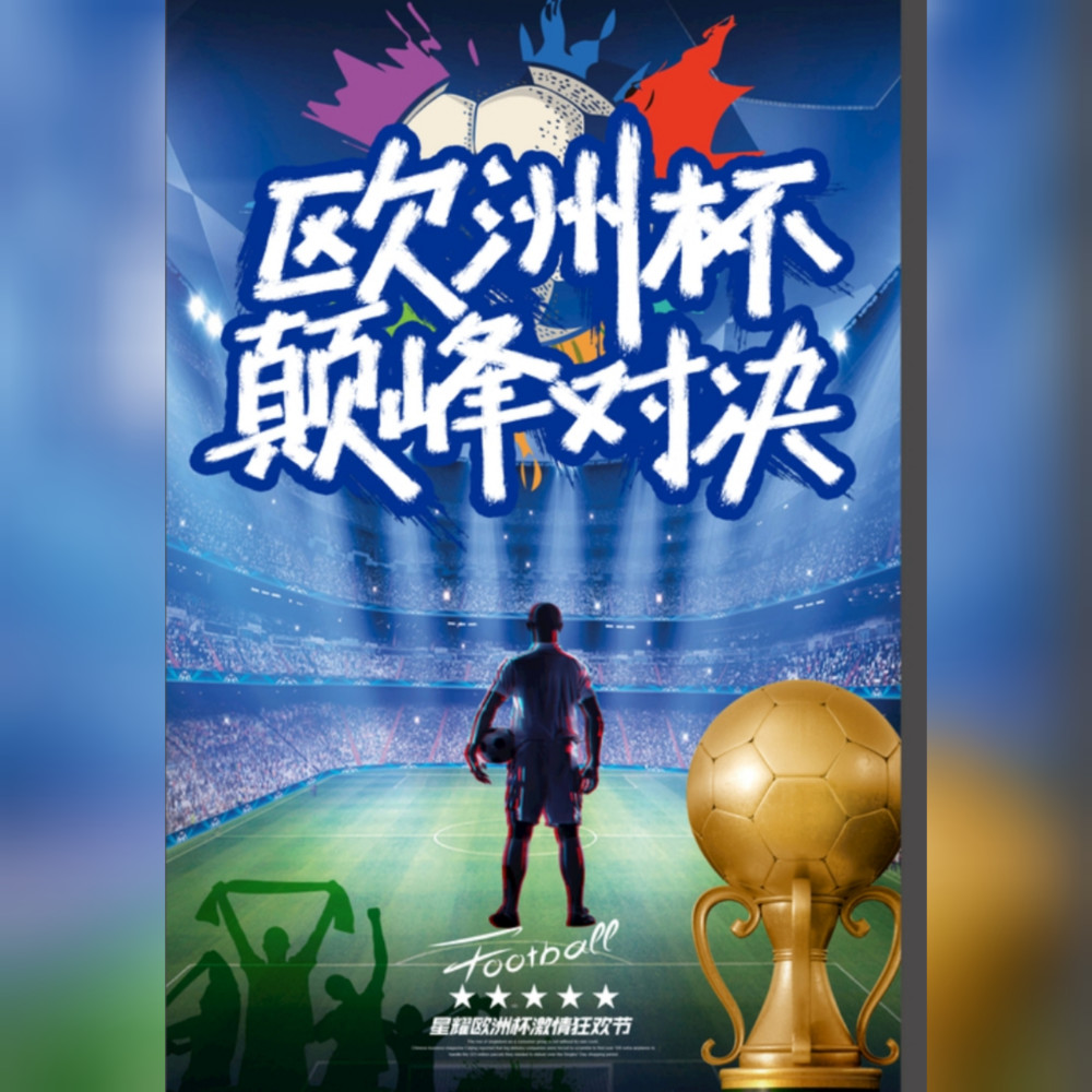 开云APP-德国险胜乌克兰,托尼点燃赛场