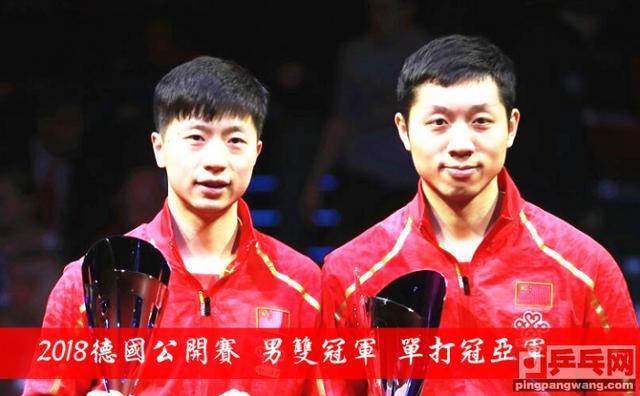 开云体育官网-日本队横扫德国队,马龙统治全场